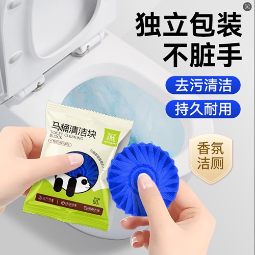 马桶清洁块