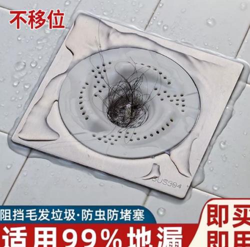 日式漩涡地漏浴室下水道盖卫生间防虫防堵过滤网