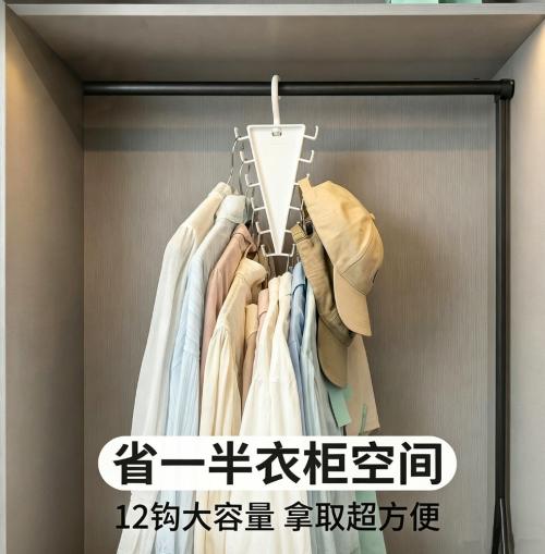 V型多功能衣架12钩衣帽围巾皮带挂架收纳神器