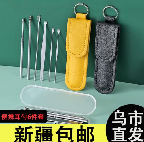 挖耳勺掏耳朵6件套成人家用采耳工具大人便捷