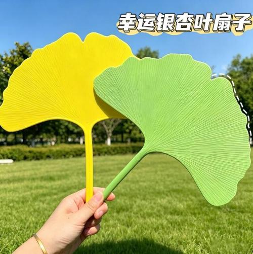 夏天凉快耐用大号加厚银杏叶扇子防摔手摇文艺扇