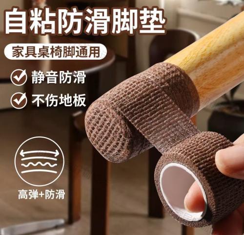 凳子椅子腿保护套桌椅脚垫防滑静音耐磨桌椅脚套
