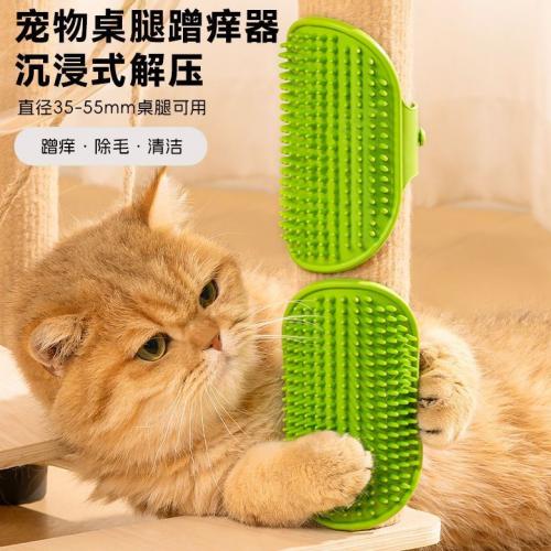 猫咪蹭痒器桌腿绑带猫抓板自嗨解闷宠物蹭痒神器