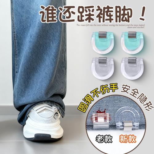 裤脚防拖地神器隐形免缝裤腿挽边神器固定夹子