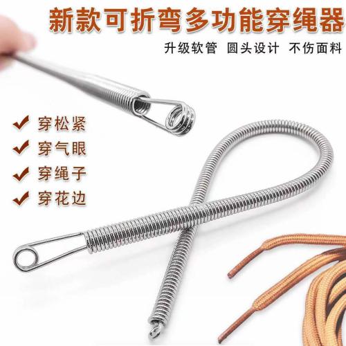 裤子穿绳神器可弯折穿绳工具家用弹簧裤腰辅助器