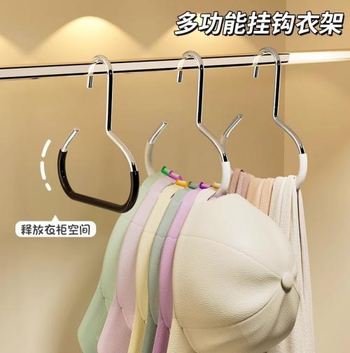 创意圆环衣架挂钩帽子丝巾围巾多功能收纳神器
