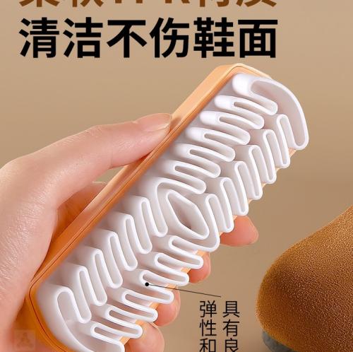 麂皮鞋刷翻毛皮勃肯鞋专用刷橡皮擦绒面清洁刷