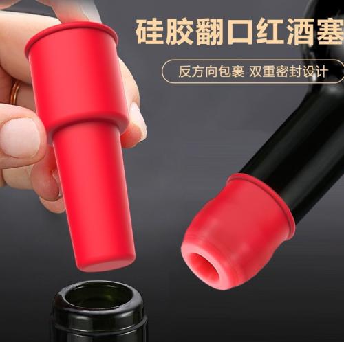 红酒瓶塞通用软硅胶双重密封香槟塞封口器防漏