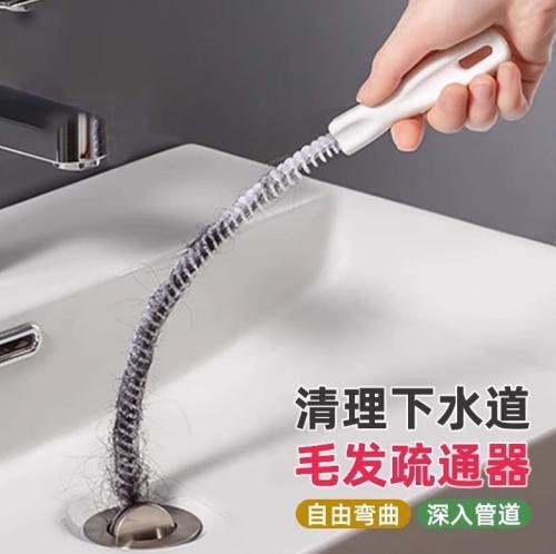 家用下水道疏通器卫生间水池毛发头发疏通弯曲刷