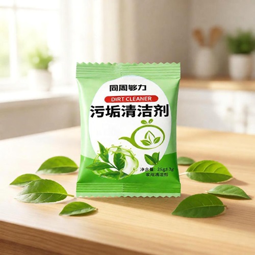 清洁剂
