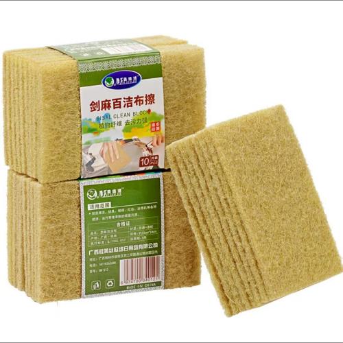 清洁布1组