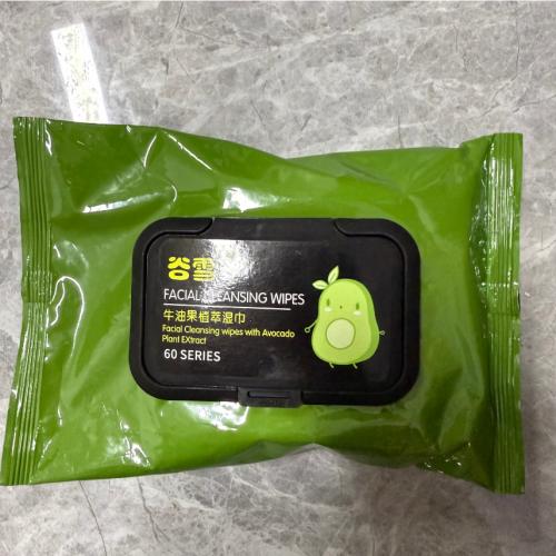 牛油果带盖湿巾(48抽/包)
