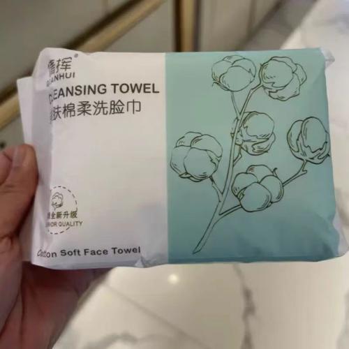 蓝白洗脸巾(30抽/包)