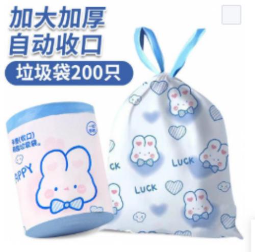 蓝心兔垃圾袋(9只/卷)