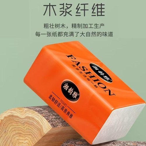 湘韵雅橙色大包抽纸(60抽/包)